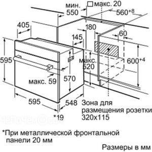 Духовой шкаф бош hbn239e5r